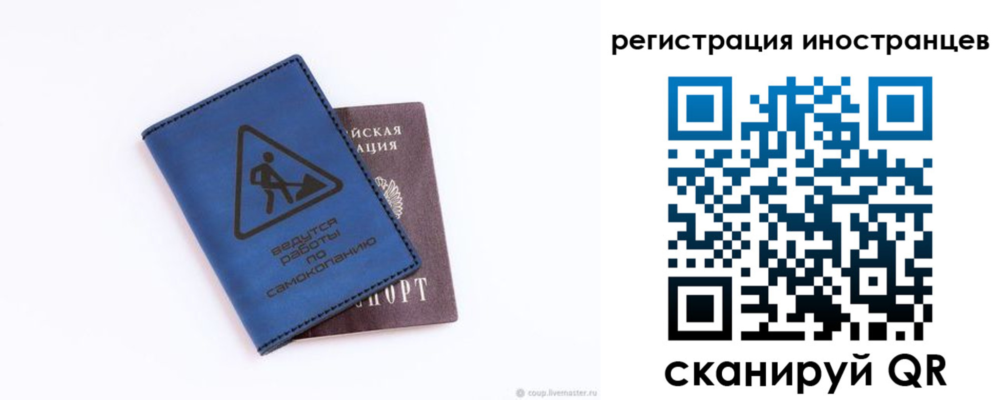 где прописаться в Кировске
